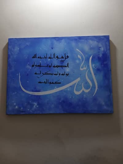 Hand made calligraphy .