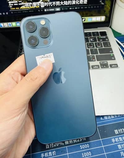 Apple iPhone 12 Pro