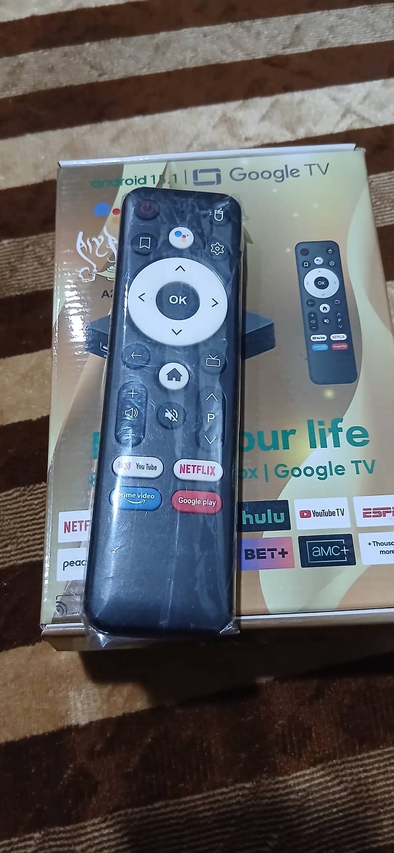 android tv box 1