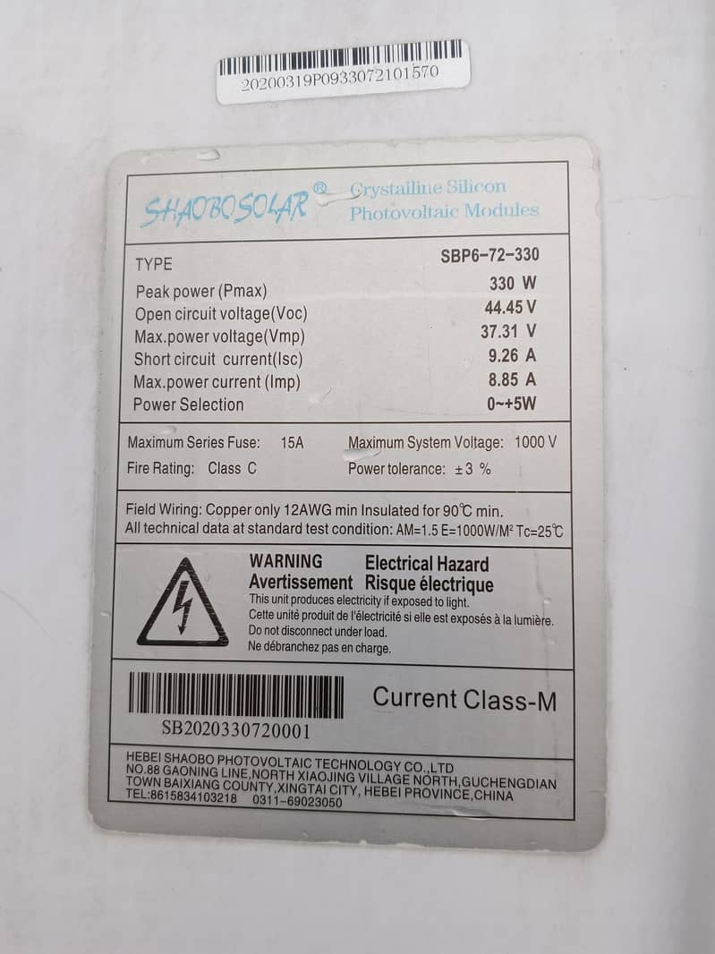 330watt panel 3 panel 0