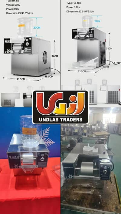 DESKTOP SMALL AIR-COOLED SNOW ICE MACHINE