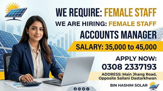 JOB OFFER. HIRING ACCOUNTS MANAGER/JOB IN FAISALABAD