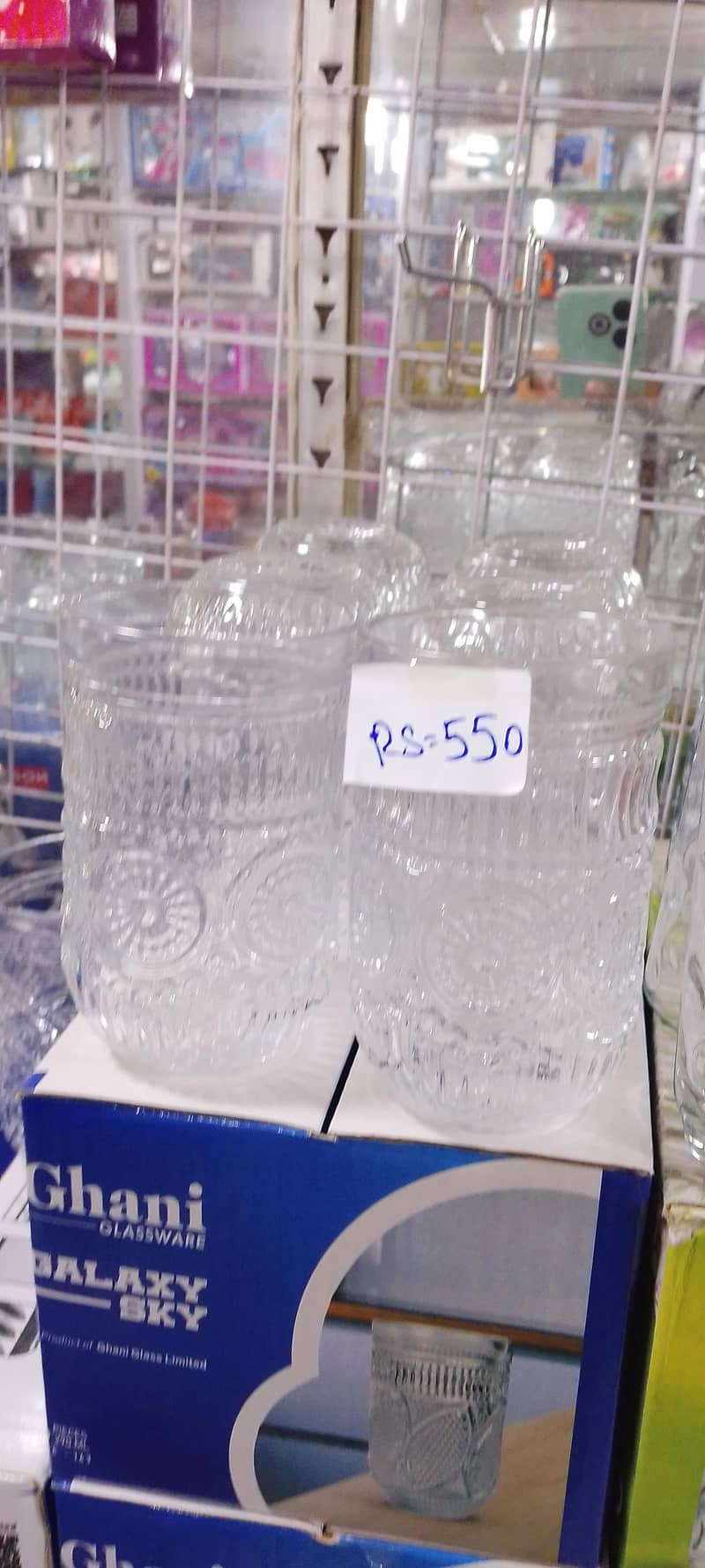 forsale 5