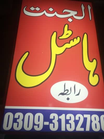 jobs in islamabad rawalpindi