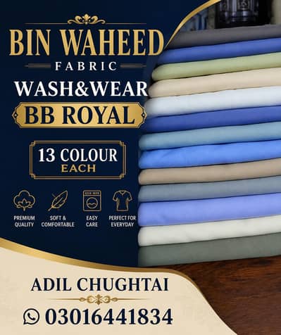 bin Waheed fabric