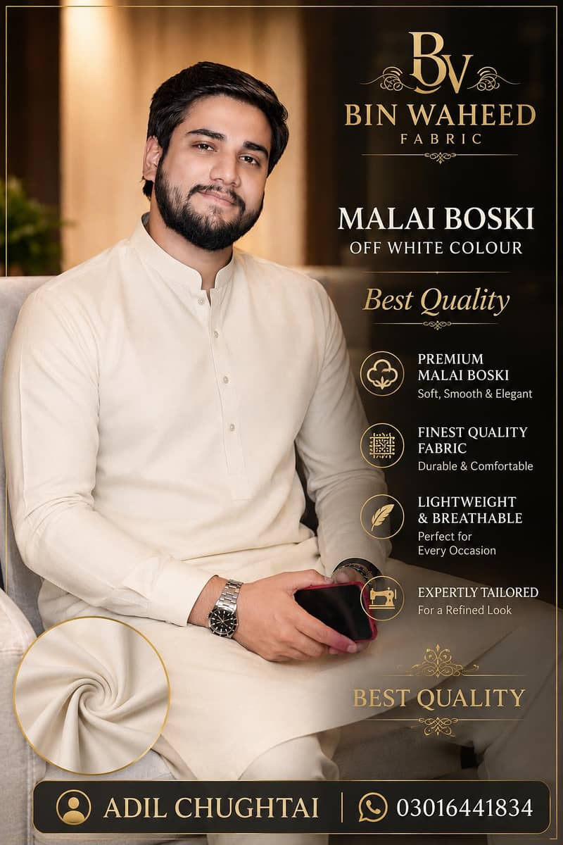 bin Waheed fabric 2