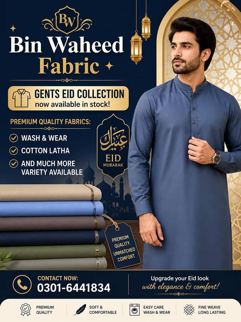bin Waheed fabric 5