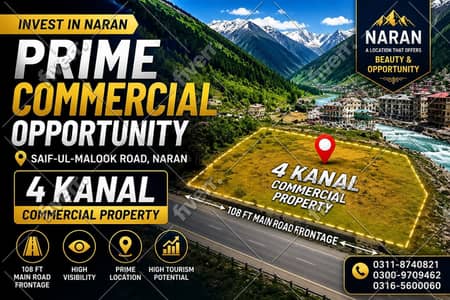 PRIME COMMERCIAL PROPERTY FOR SALE – NARAN