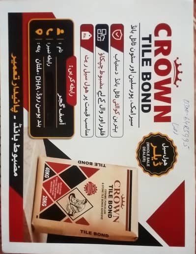Crown  Title Bond