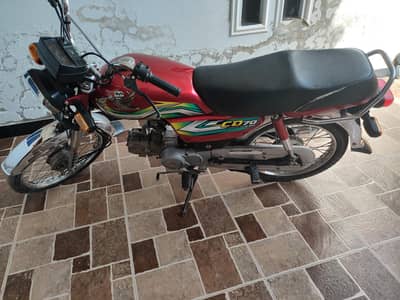 cd 70 2023