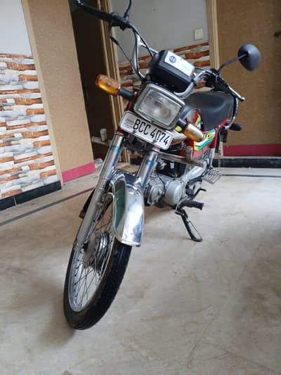 CD 70 for sale