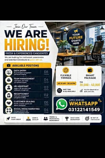 we are hiring. . . great opportunity
