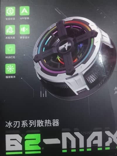 piva b2 max cooling fan