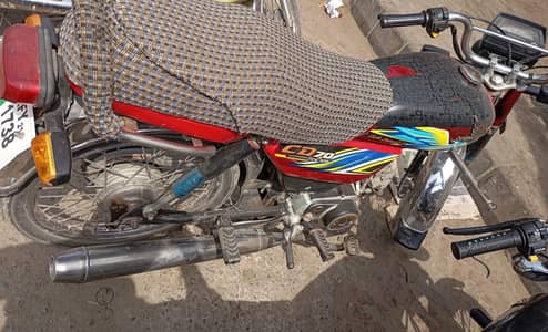 New condition cd 70