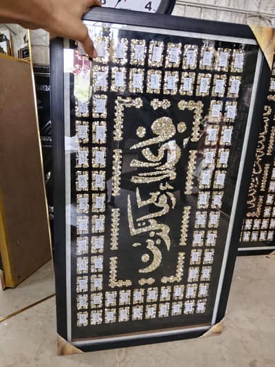 tukra frame