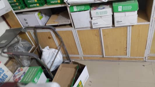 Almaria For Sale