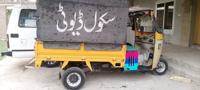 Qingqi Q Carrier loader Rickshaw