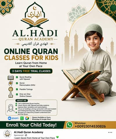Teacher of online Quran lesson