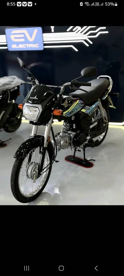 Honda CD 70 dream