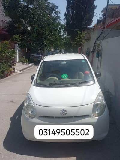 Suzuki Alto 2014 total guniun