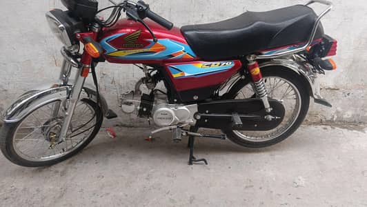 for sale