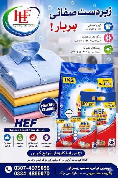 Premium Quality HEF Detergent powder -wholesaler prices Available