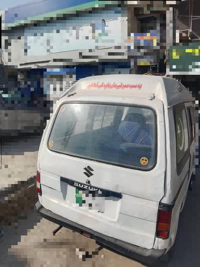 Suzuki Bolan 1992
