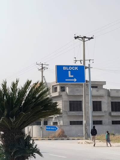 L Block Major Road Plot For Sale New City Phase 2 Wah Cantt