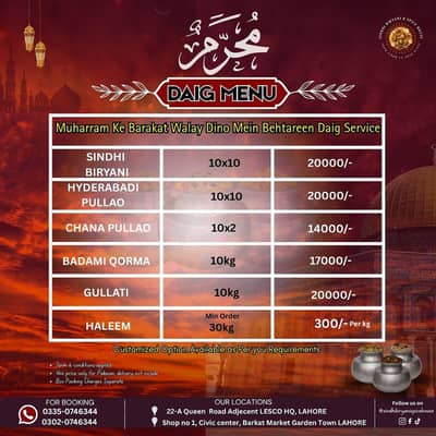 Muharram Daig Service / Niaz & Langar Orders