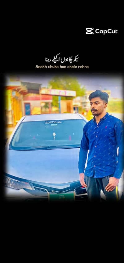 need job