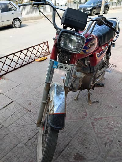 Unidet 70cc