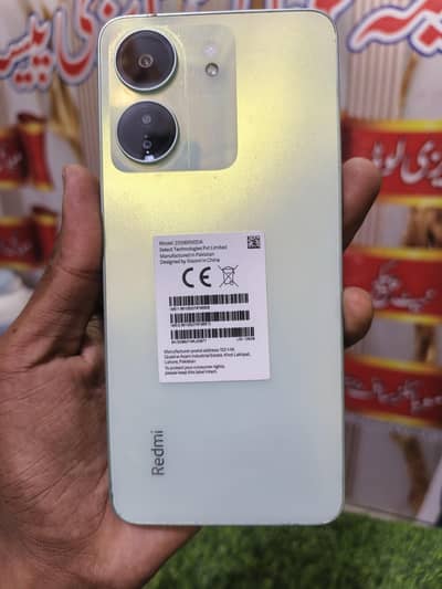 Other Mobiles Other Model