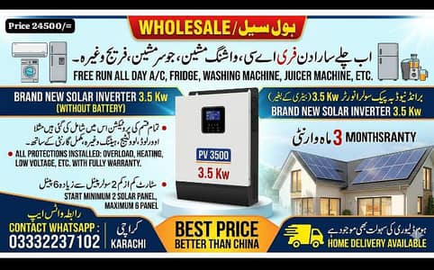 solar inverter    3.5 kw   سولر انورٹر