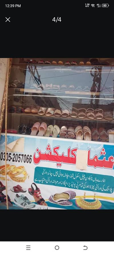 Running buisness for sale