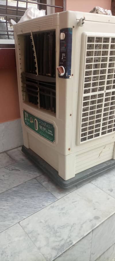 Air cooler