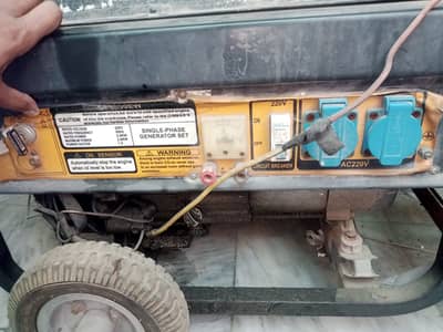 DongFong Generator