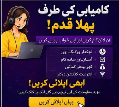 No investment work at home