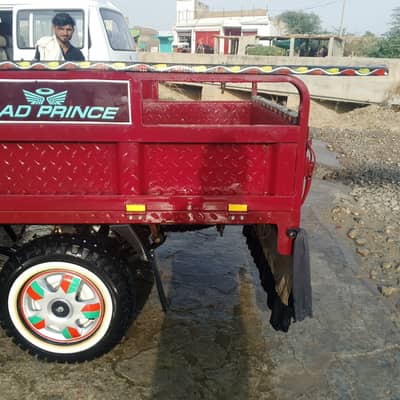 Loader rakshaw