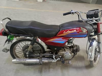 Honda 70