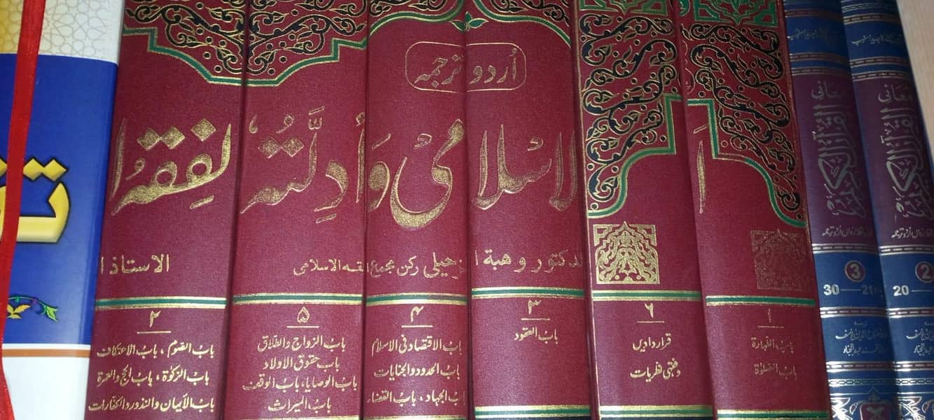 تفسیر ابن کثیر 1