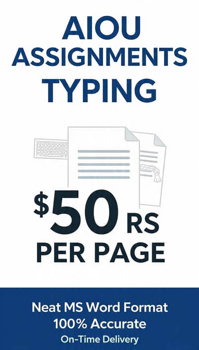 AIOU Assignments Neat Typing - 50 Rs/Page