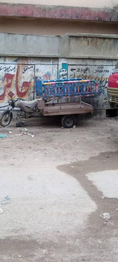 chinchi loadar  with jungala