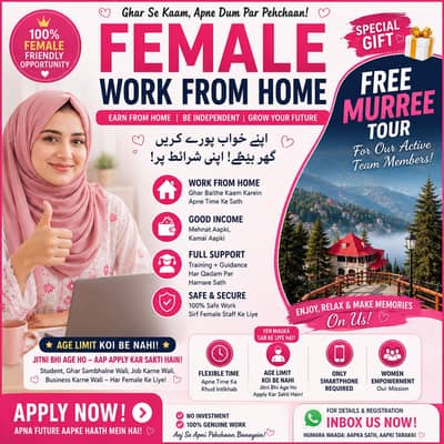 Female Work Form Home