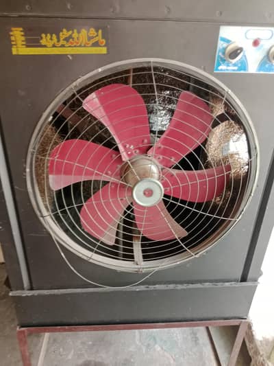 air coolar