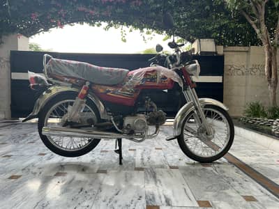 Super star ss 70