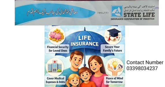 State life insurance policy