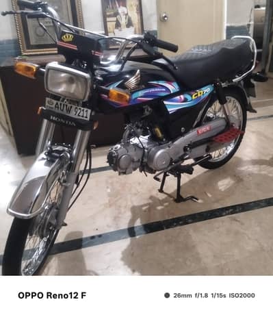 Honda cd70