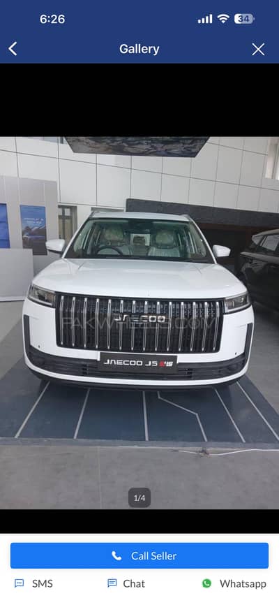 Jaecoo J5 2026