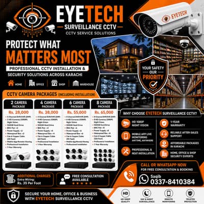 CCTV Cameras | Security Cameras | Hikvision Cameras | Dahua Cameras