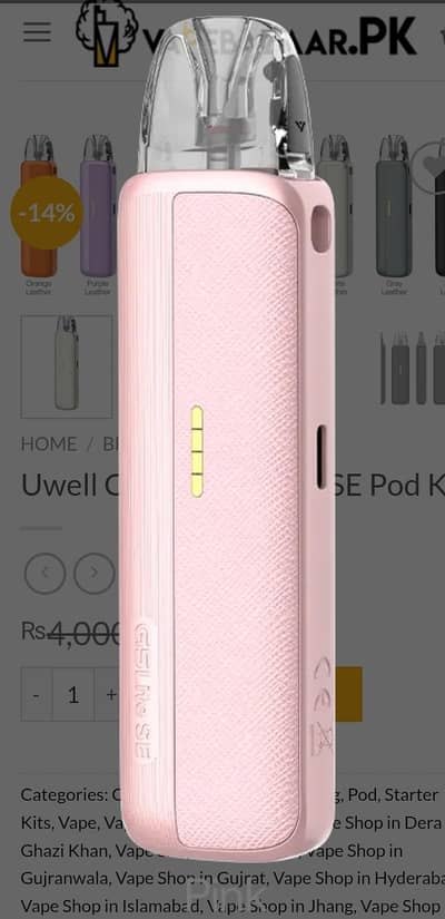 G5 lite SE available for sale